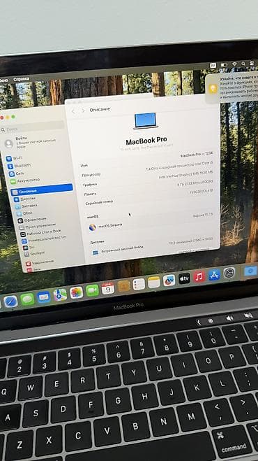 Ноутбуки Apple (MacBook): Для учебы, Б/у, Intel Core i5, ОЗУ, RAM: 8 ГБ, В рассрочку — 2
