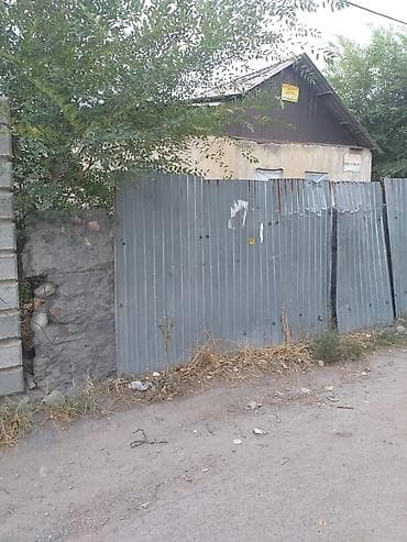 Жер тилкелери: Продаётся земельный участок с домом под реконструкцию/застройку. - — 1