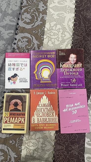 нуждаюсь в вещах: Отдам бесплатно — 1