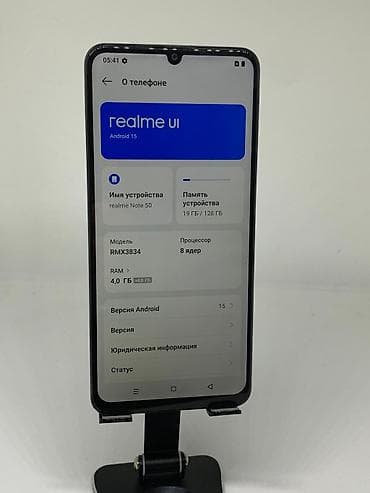 ридер: Realme Note 50, Б/у, 128 ГБ, цвет - Серый, 2 SIM — 8