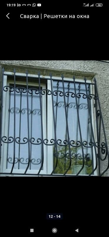 кузовные сварочные работы: Навес перила варота брон эшик решетка — 5
