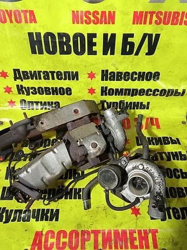 м111: Другие автозапчасти — 1