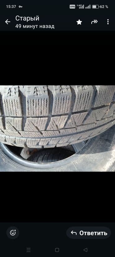 пылесос для машины цена бишкек: Шины 195 / 65 / R 15, Зима, Б/у, Комплект, Легковые, Япония, Bridgestone — 5