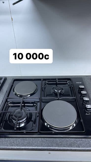 электрические плиты бу: Новый — 1
