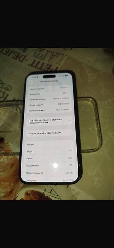 mini mac: IPhone 14 Pro Max, Б/у, 256 ГБ, Deep Purple, Чехол, 79 % — 2