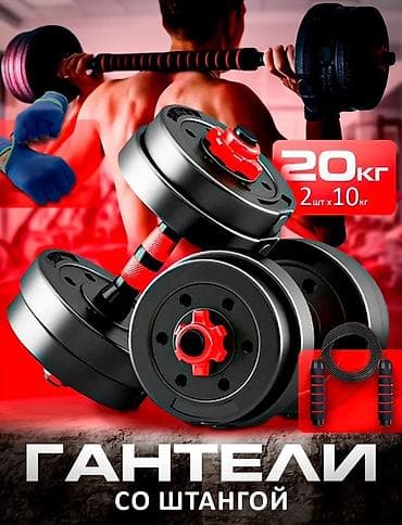 ‼️‼️‼️АКЦИЯ‼️‼️‼️ Бесплатная доставка по городу Бишкек ✅✅✅