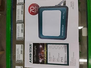 led matrix panel: Прожектор светодиодный AKKO STAR LED Floodlight - Мощность: 70 Вт — 1