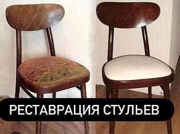 сдаю зеркало: Ремонт квартир и реставрация дверей! Нужен ремонт без нервов — 2