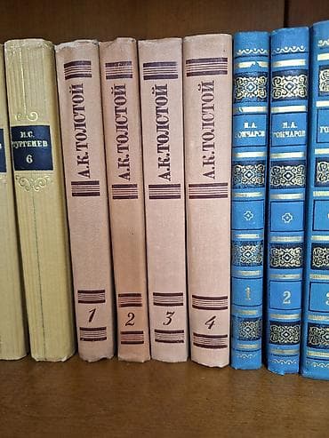 Китептер жана журналдар: Классика, Орус тилинде, Колдонулган, Өзү алып кетүү, Акылуу жеткирүү — 5
