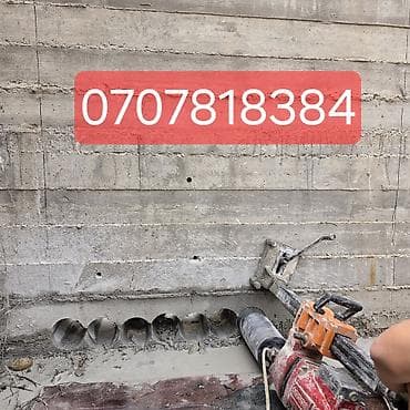 Алмазное сверление Больше 6 лет опыта