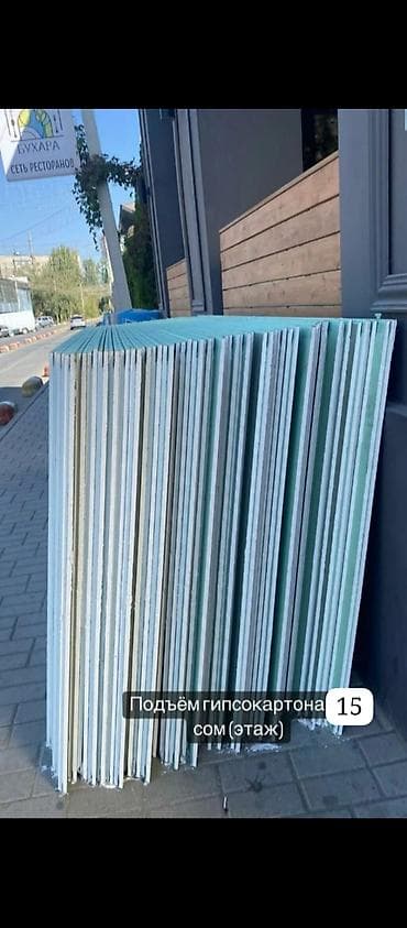 Такси, логистика, доставка: Грузчик — 1