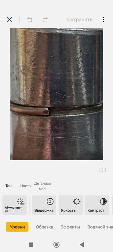 миксер погружной с чашей: Блендер, миксер — 13