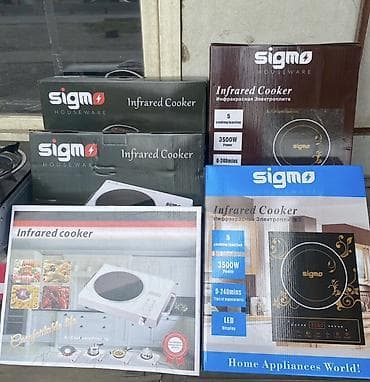 електро печка: Инфракрасная электроплита Sigma Houseware — компактная настольная — 1