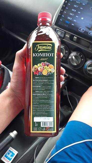 Микс компот 1л 50 сом оптом. той,конок тосконго заказ берсениздер at lalafo.kg Микс компот 1л 50 сом оптом. той,конок тосконго заказ берсениздер