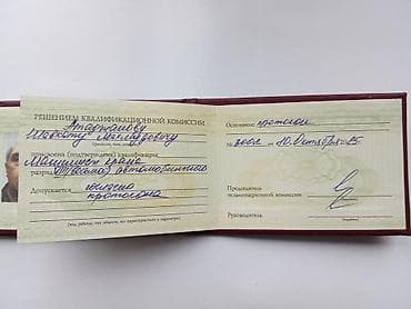 Активно ищу работу автокрановщика, опыт и стажнавыки в достаточном