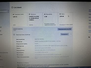 видеокарты geforce gtx 1050 ti: Ноутбук Lenovo (серия IdeaPad) с экраном. Установлена Windows 10 x64 — 2