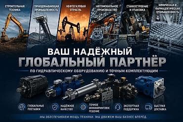 сальники цена: 🔧 Ищете гидравлические запчасти? Найдем, привезем быстро, качественно — 2