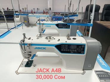 сколько стоит домкрат для машины: Jack, В наличии, Бесплатная доставка — 5