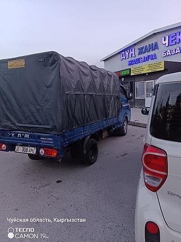 1000: Легкий грузовик, Hyundai, Стандарт, 3 т, Б/у — 3