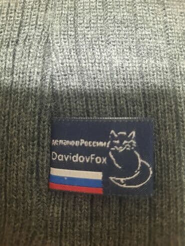 шапка перчатки: Шапка, Песец, Зима, Объемная модель — 4