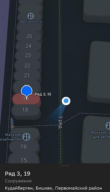 авто ру кыргызстан бишкек: Магазин автотоваров и инструмента — Кудайберген, Бишкек (Первомайский — 3