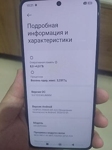 xiaomi mi 17 pro max: POCO X7 Pro, 256 Гб — 3