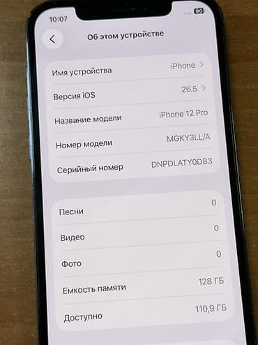 pixel 6a: Продаю IPhone 12 Pro, Pacific Blue, 128 ГБ, аккумулятор 81% в отличном — 3