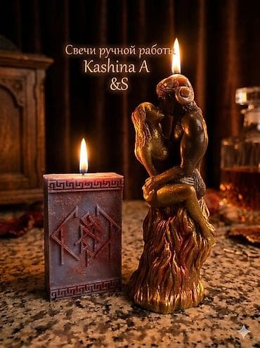купить свечи для романтического вечера: Свечи ручной работы Kashina A & S. - Авторские фигурные и — 1