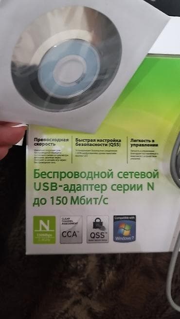 TP-LINK TL-WN721N — беспроводной сетевой USB‑адаптер стандарта — 3