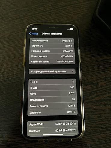 iphone x бишкек: IPhone 12, Кара — 6