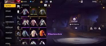 Ювелирные изделия: Игровой аккаунт Free Fire / Free Fire MAX с богатой коллекцией — 7