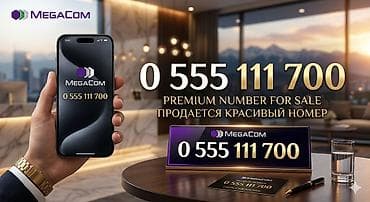 Техника жана электроника: Красивая SIM‑карта номером MegaCom: 0 555 111 700 Особенности: - — 1