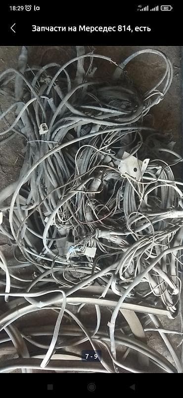 rf 2: Ресивер воздушный . Мерседес 814,817 и.д — 6