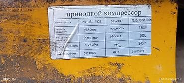 Оборудование для производства: Компрессор Для покраски, Электрический, Поршневой — 7