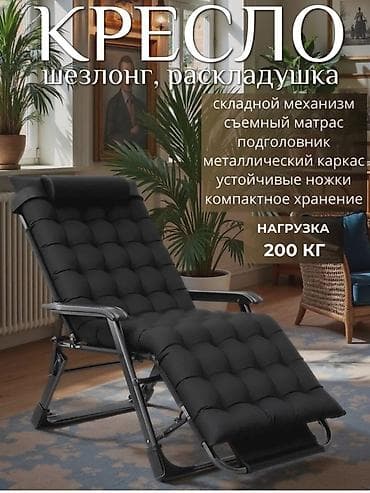 раскладной диван цена: АКЦИЯ АКЦИЯ АКЦИЯ🔥🔥🔥 РАСКЛАДУШКИ БЕСПЛАТНАЯ ДОСТАВКА🚚 Раскладушки — 3