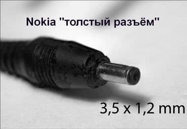 5 000 сомов только телефон доставка: Зарядки для телефона много разных старых и новых Цены от 500 сом — 4