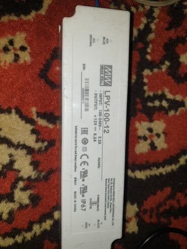 Блок питания