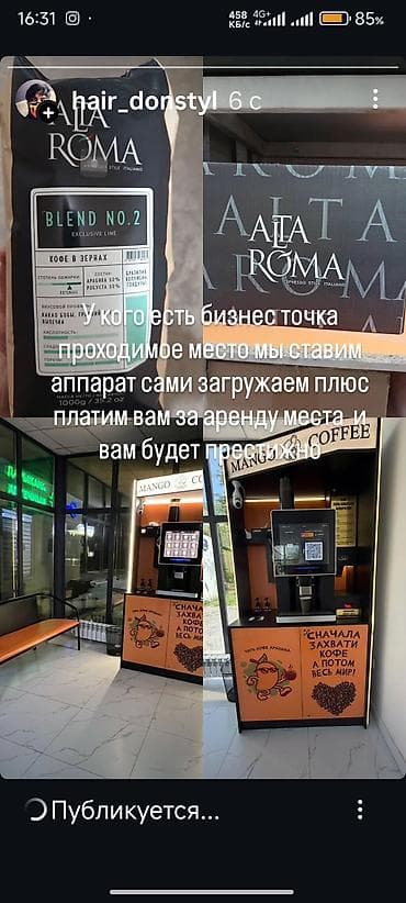 x s: Все вопросы по телефону или ватсап — 1