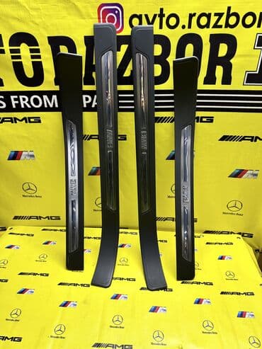 бу наборы ключей: Внутренние пороги BMW E38 Комплект Оригинал! Привозные из Японии, в — 1