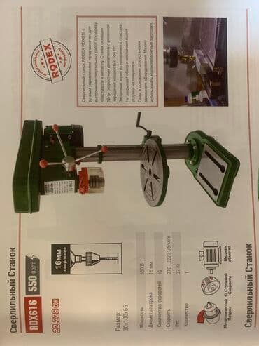 Ножовки: Сверлильный станок на 16 потрон Турция оригинал — 5