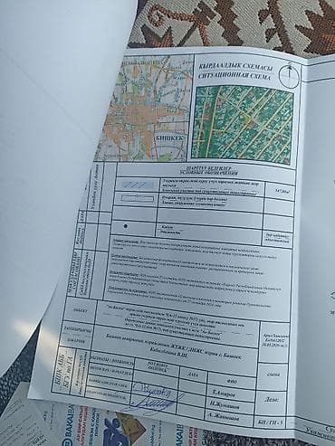 корпоративный: Срочно куплю участок!!! Шаардын ичинен 4-5 соток четинен болсо 5-8 — 8