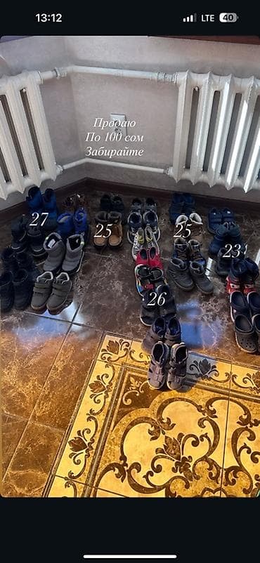 Игрушки: Детская обувь — большой выбор пар - Размеры: 23, 25, 26, 27 — 1