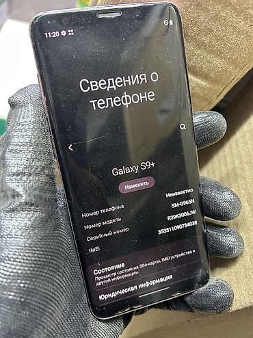 samsung с9: Samsung Galaxy S9 Plus, Б/у, 64 ГБ, цвет - Фиолетовый, 2 SIM — 5