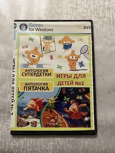 sony playstation 4 бишкек цена: Игровые DVD диски для компьютера need for speed и детская игра не — 3