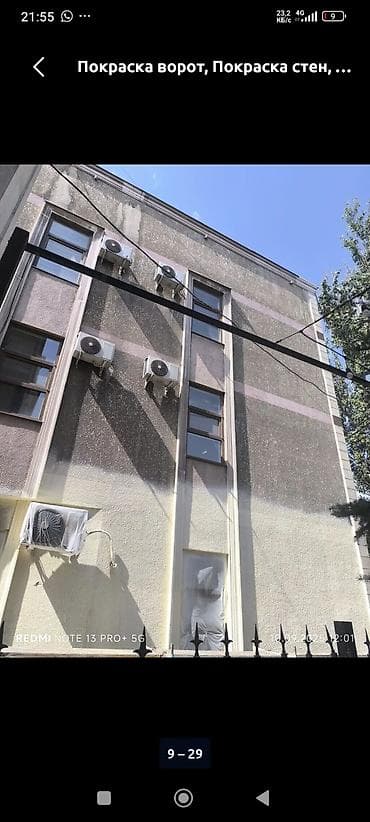 паталок фото: Покраска стен, На водной основе, Больше 6 лет опыта at lalafo.kg — 3 паталок фото: Покраска стен, На водной основе, Больше 6 лет опыта — 3