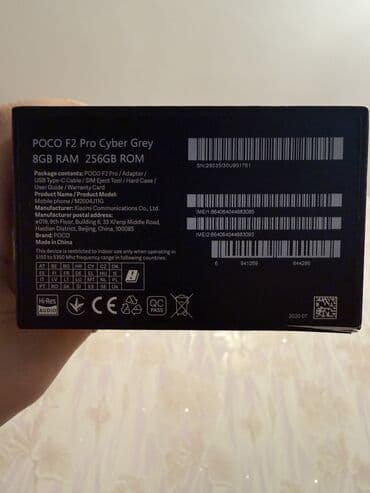 poco 4: Poco F2 Pro, Б/у, 256 ГБ, цвет - Серебристый, 2 SIM — 3