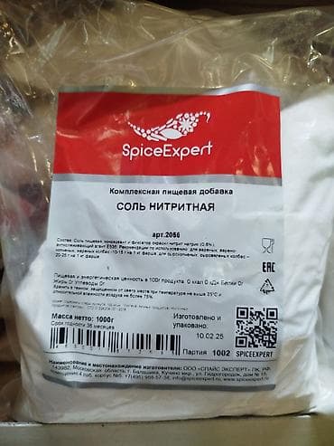 белый лук: Нитритная соль SpiceExpert, арт. 2056 Комплексная пищевая добавка для — 1
