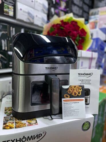 аэрогрил: Аэрогриль Аэрофритюрница по акции 5490с вместо 7500 сом Бренд — 1