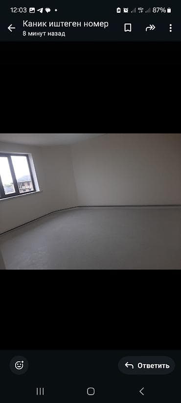 для душа: Сдаётся отдельное помещение с санузлом и душевой. Квартира берилет — 2