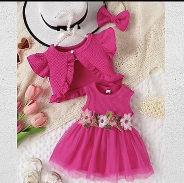 Комплект, цвет - Розовый